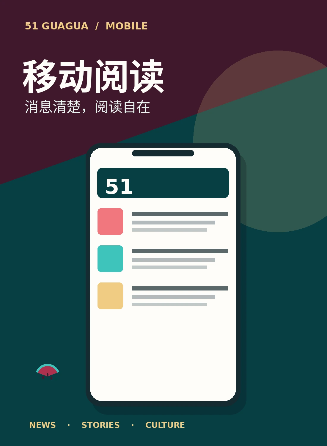 移动阅读服务图